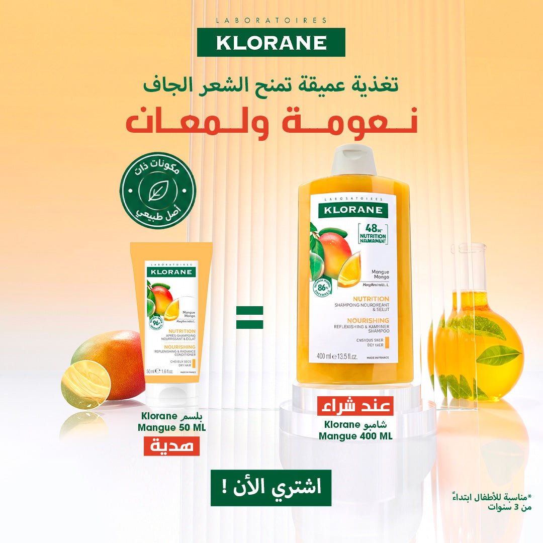 Klorane  Shampoing Nutritif à la Mangue - 400ml